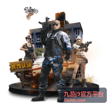 九游j9官方平台账户安全设置